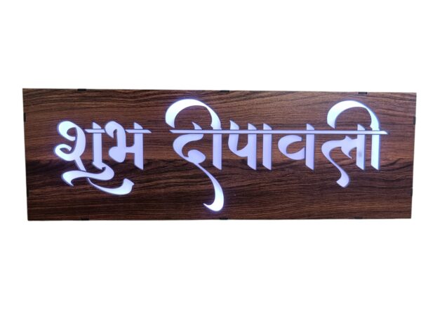 Shubh Dipawali