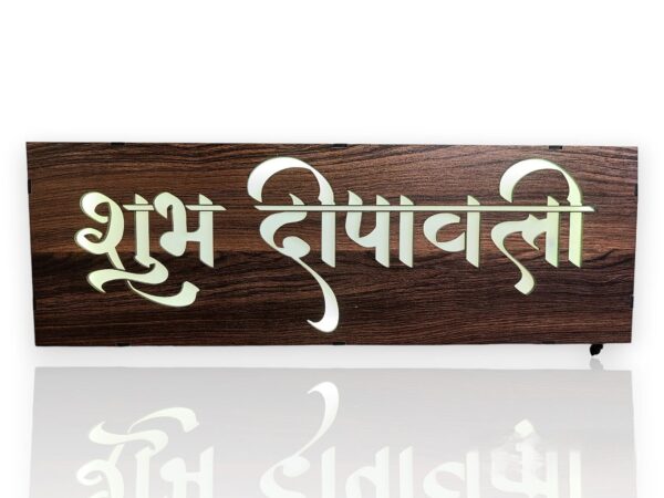 Shubh Dipawali