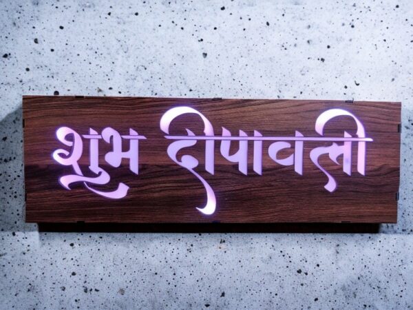 Shubh Dipawali