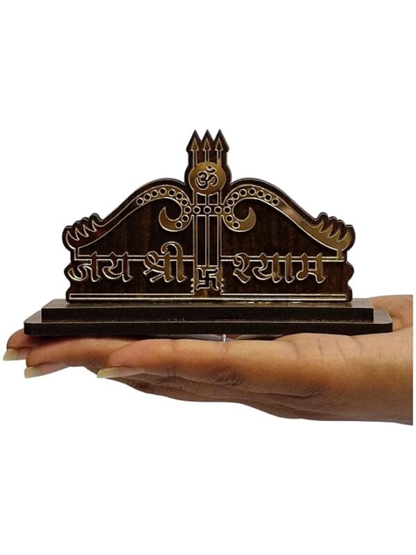 Jai Shree Shyam Wooden Golden