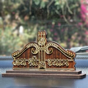Jai Shree Shyam Wooden Golden