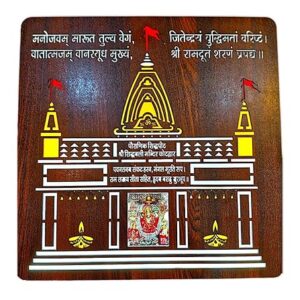 Shri Sidhbali Baba Dham