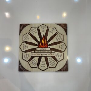 Yagya Mahima Artwork
