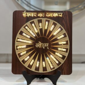 Om Eswar ka Swaroop